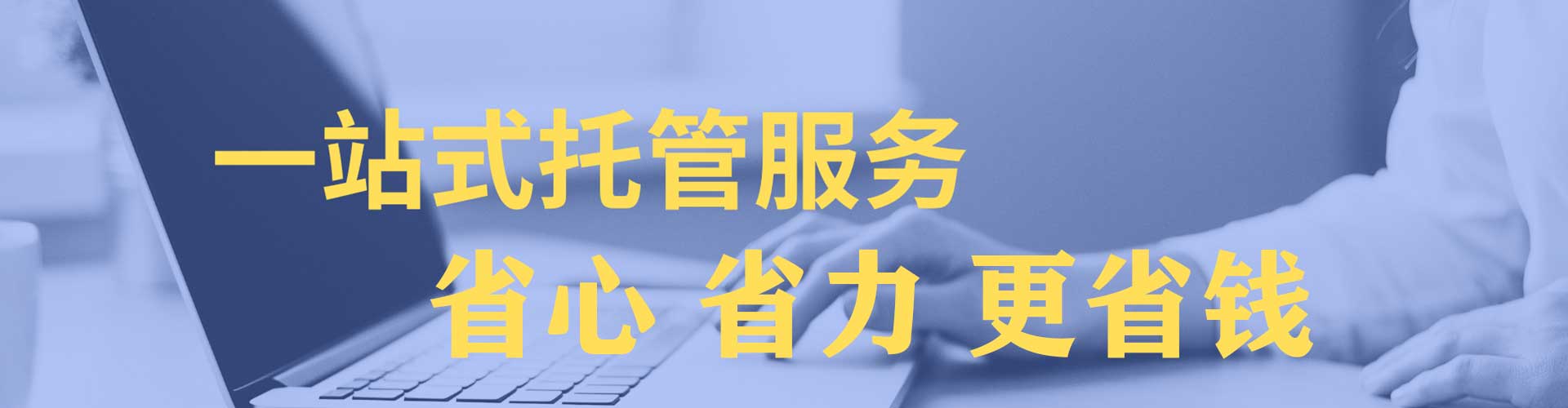 南华推广开户